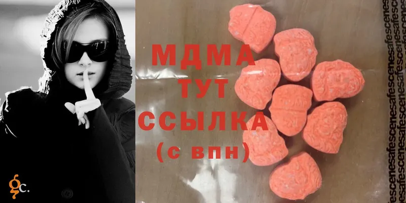 kraken ссылки  Тарко-Сале  MDMA crystal 